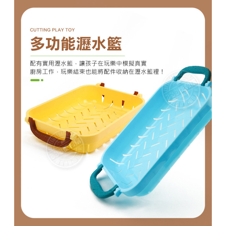 7入美式速食切切樂(雞蛋版)(附收納籃+刀叉+砧板)(籃子顏色隨機)(安全漆ST838A)