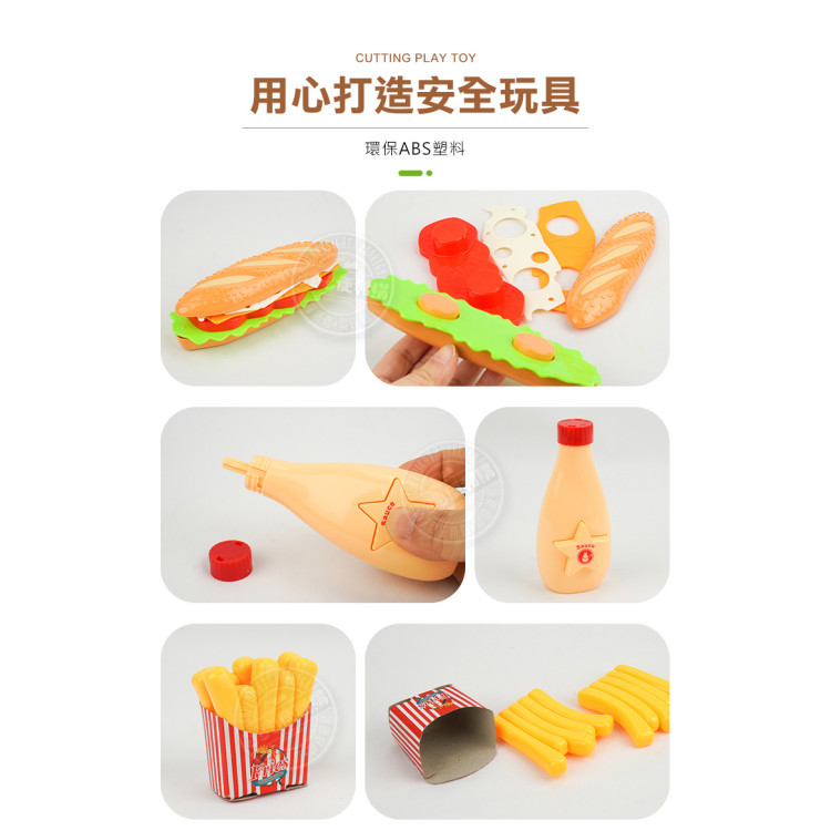 7入美式速食切切樂(雞蛋版)(附收納籃+刀叉+砧板)(籃子顏色隨機)(安全漆ST838A)