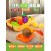 9入水果切切樂(草莓版)(附瀝水籃+刀+砧板)(籃子顏色隨機)(安全漆ST808)