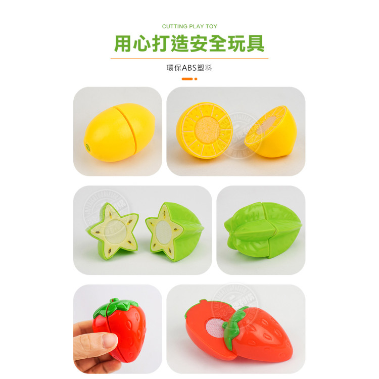 9入水果切切樂(草莓版)(附瀝水籃+刀+砧板)(籃子顏色隨機)(安全漆ST808)