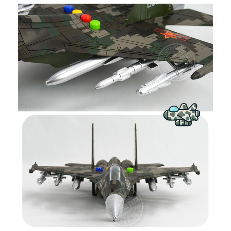 8911聲光摩輪戰鬥機(會講故事的飛機)(聲光/音樂/歌曲/故事)