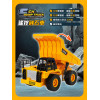 1:24 五通道遙控工程車(挖土機/推土機/砂石車)(附USB充電電池)(6809-11)