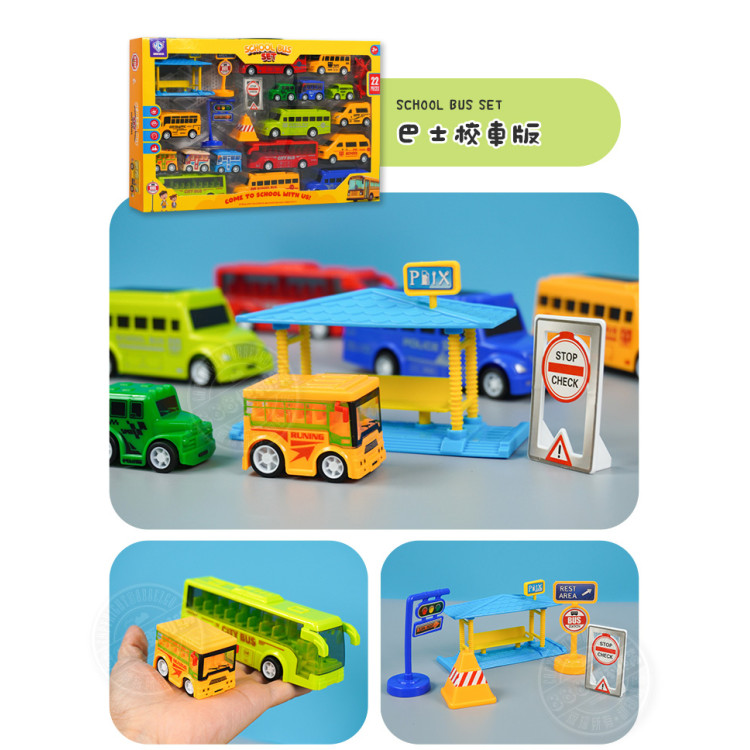 城市交通工具豪華組(迴力驅動)(898115) (無法超商取貨)