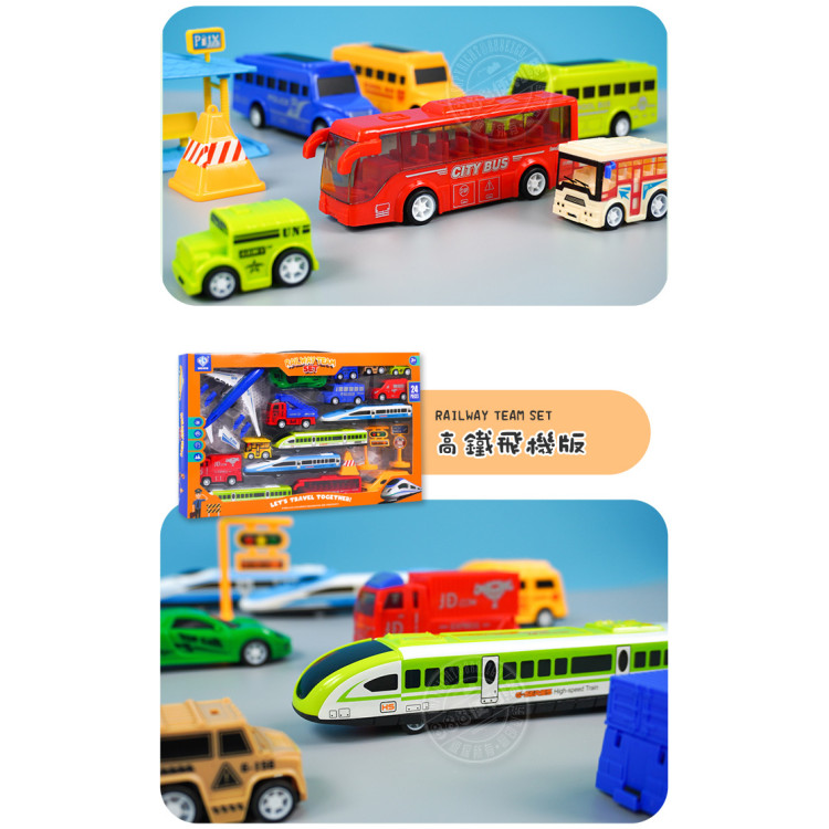 城市交通工具豪華組(迴力驅動)(898115) (無法超商取貨)