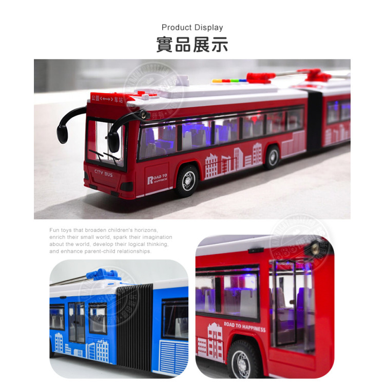 會說故事的電車雙節巴士公車(摩輪推動/車門可開)(燈光音效/音樂/說故事)(5895) (無法超商取貨)
