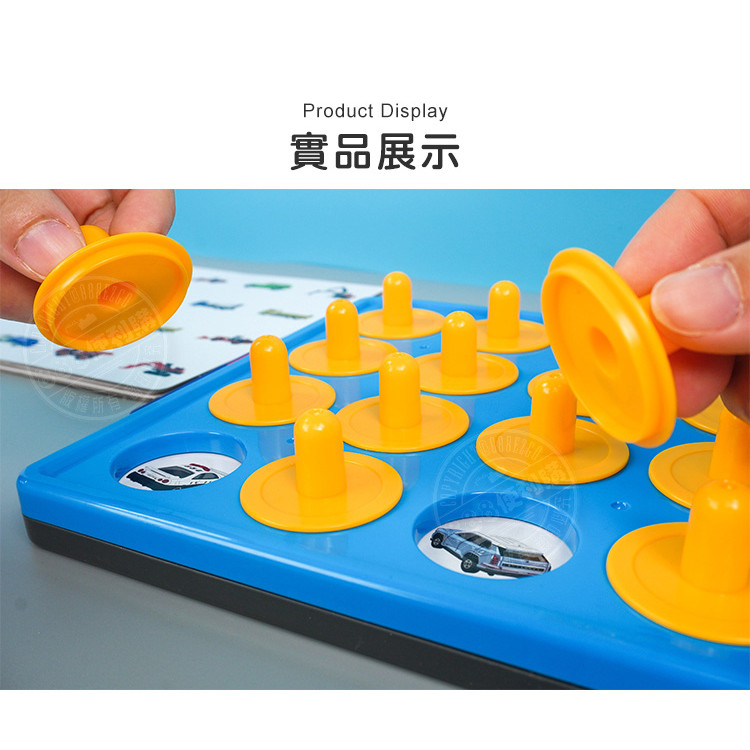 TOMICA小汽車對對樂(益智桌遊)(授權)