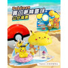 Pokemon寶可夢精靈球公仔場景(大顆)(正版授權)