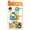 Pokemon寶可夢精靈球公仔場景(大顆)(正版授權)