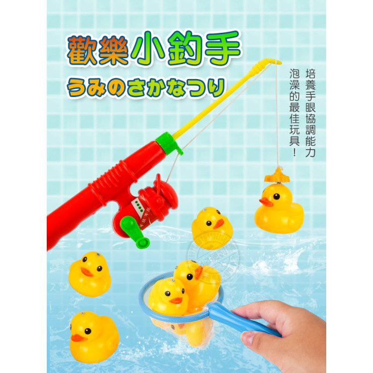 8入黃色小鴨釣鴨樂+撈撈樂洗澡玩具 (ST025)