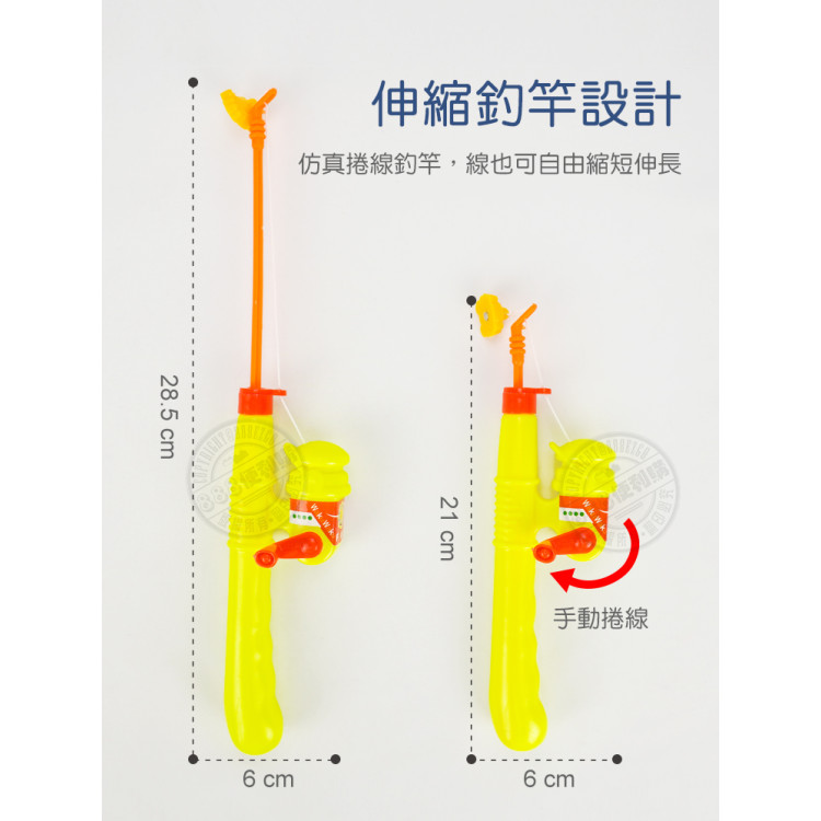 8入黃色小鴨釣鴨樂+撈撈樂洗澡玩具 (ST025)