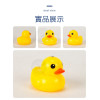 8入黃色小鴨釣鴨樂+撈撈樂洗澡玩具 (ST025)