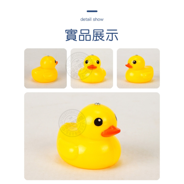 8入黃色小鴨釣鴨樂+撈撈樂洗澡玩具 (ST025)