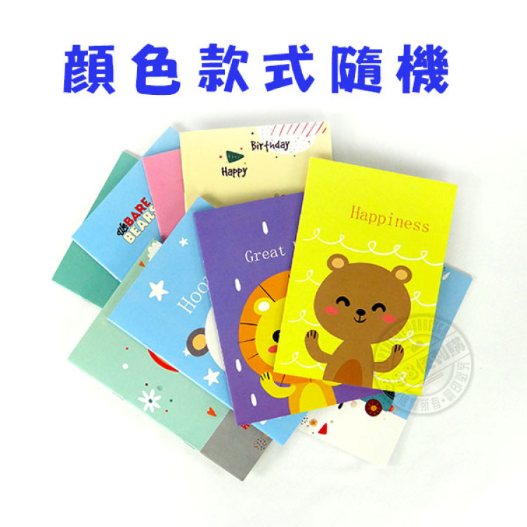 卡通流行筆記本  1/40/10
