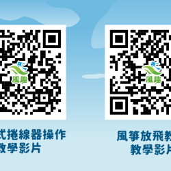 飛天獨眼怪獸造型彩色風箏(148*210)(全配/附150米輪盤線) (無法超商取貨)