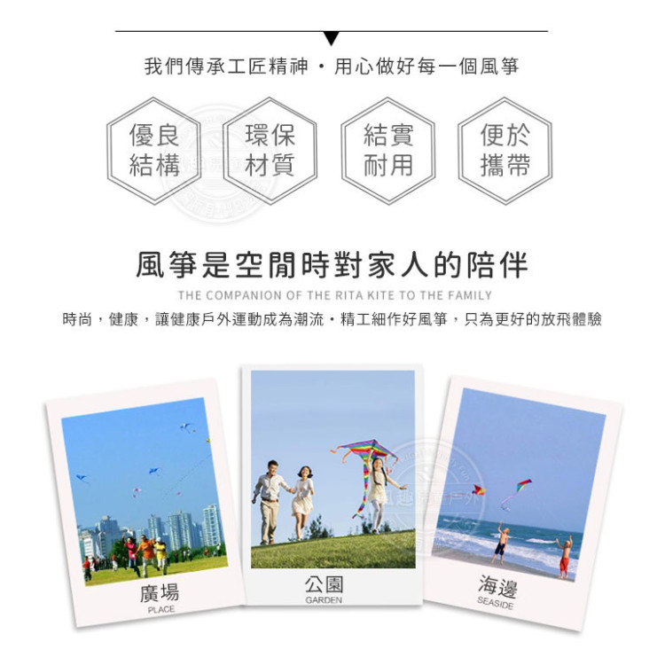 空白三角彩繪風箏(彩虹尾巴)(附30公尺手板線) (無法超商取貨)