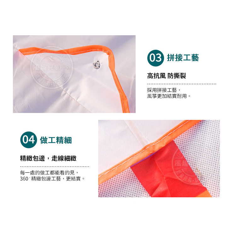 空白三角彩繪風箏(彩虹尾巴)(附30公尺手板線) (無法超商取貨)