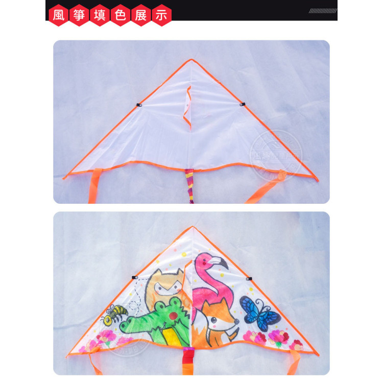 空白三角彩繪風箏(彩虹尾巴)(附30公尺手板線) (無法超商取貨)