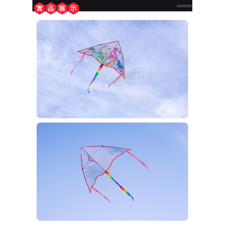 空白三角彩繪風箏(彩虹尾巴)(附30公尺手板線) (無法超商取貨)