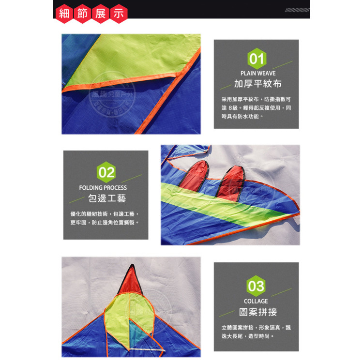 小戰鬥機造型風箏(150*432) (無法超商取貨)