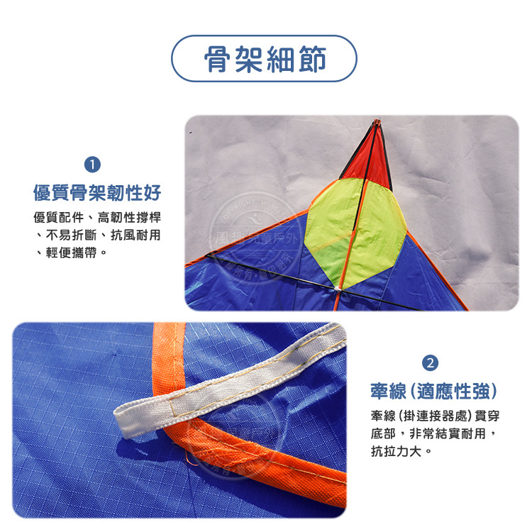 小戰鬥機造型風箏(150*432) (無法超商取貨)