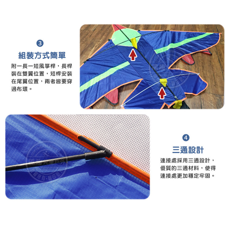 小戰鬥機造型風箏(150*432) (無法超商取貨)