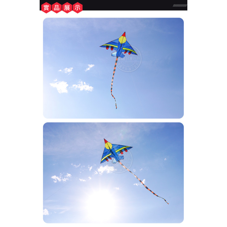 小戰鬥機造型風箏(150*432) (無法超商取貨)