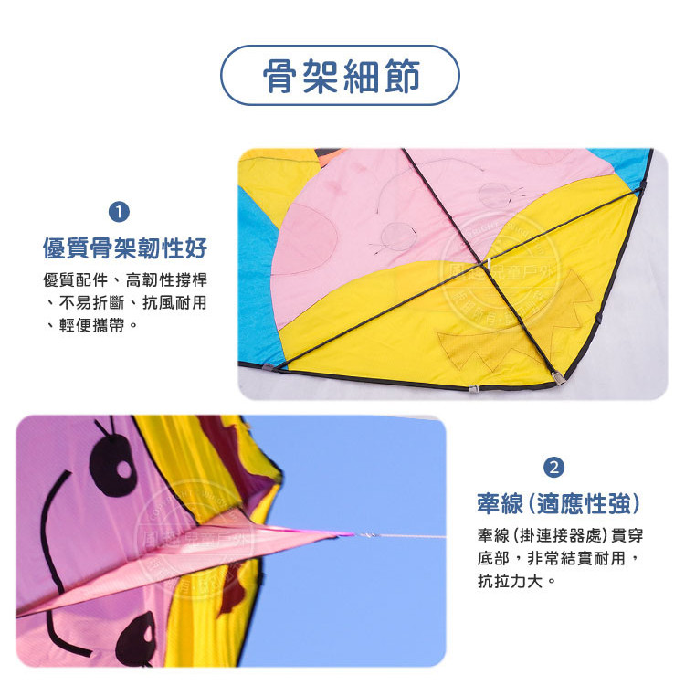 超大美人魚公主造型風箏(362*236) (無法超商取貨)