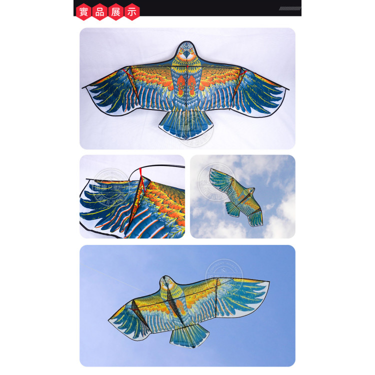 大老鷹造型風箏(1.7米前桿式) (無法超商取貨)