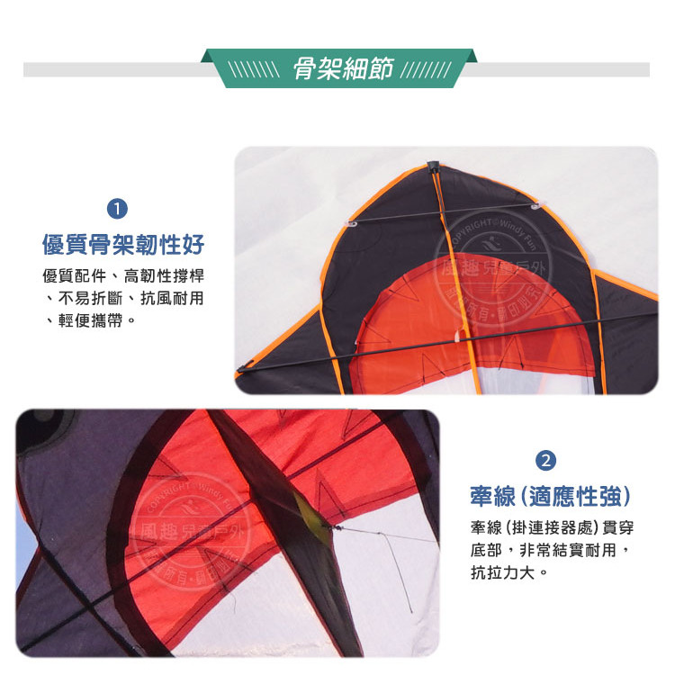 黑色小鯊魚造型風箏(148*248) (無法超商取貨)