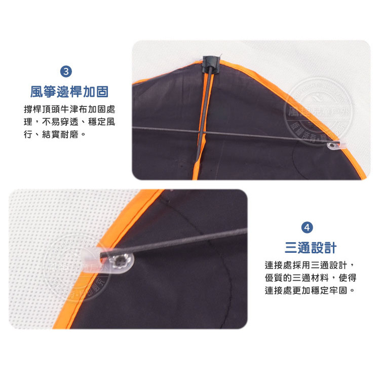 黑色小鯊魚造型風箏(148*248) (無法超商取貨)