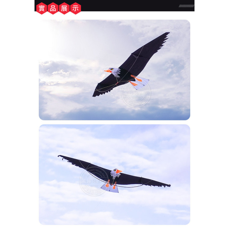 3D立體白頭鷹造型風箏(美國老鷹)(2米前桿式)(全配/附150米輪盤線) (無法超商取貨)