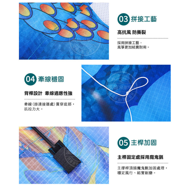 飛天恐龍造型風箏(157*278)(全配/附150米輪盤線) (無法超商取貨)