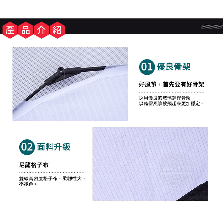 3D立體海鷗造型風箏(140*204)(全配/附150米輪盤線) (無法超商取貨)