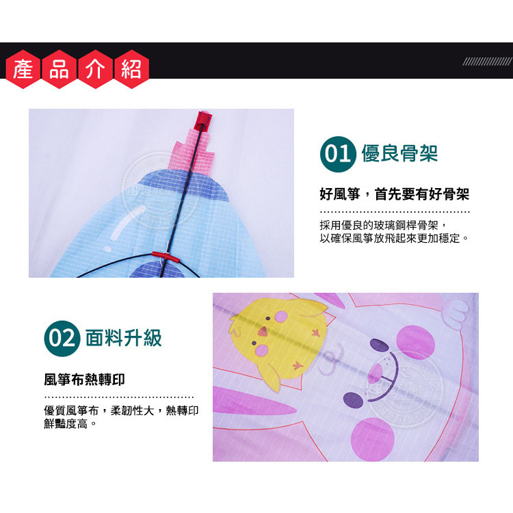 火箭造型彩色風箏(80*279)(全配/附150米輪盤線) (無法超商取貨)