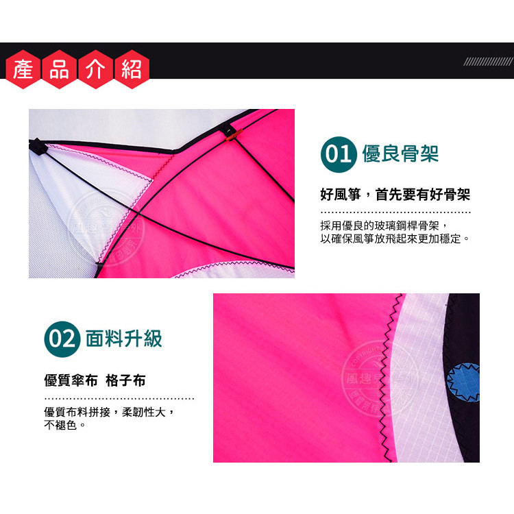 狐狸造型彩色風箏(96*300)(全配/附150米輪盤線) (無法超商取貨)