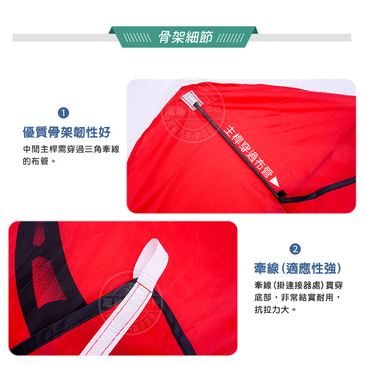 7米長大紅蜈蚣造型風箏(全配/附150米輪盤線) (無法超商取貨)