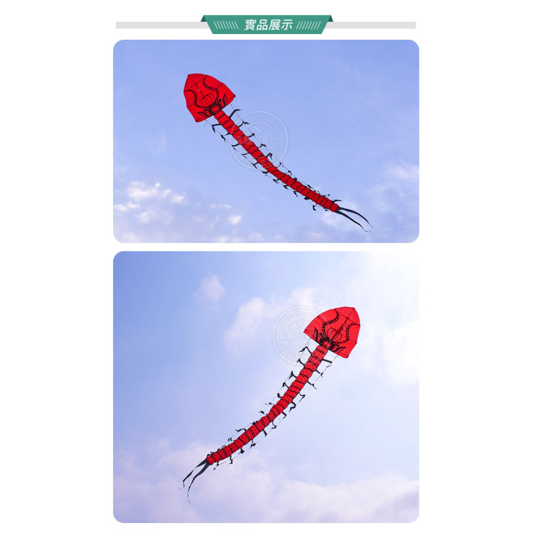 7米長大紅蜈蚣造型風箏(全配/附150米輪盤線) (無法超商取貨)