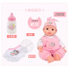 韓版妮妮小嬰兒(眼睛會動)(3種互動喝奶哭笑模式)(ST2603)