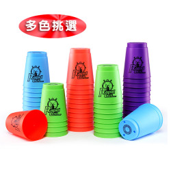 彩色快手競賽疊疊杯 / 競技速疊杯(CE)