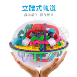 299關益智迷宮球(大顆)(挑戰耐心手眼協調性)