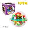 100關益智迷宮球(大顆)(挑戰耐心手眼協調性)