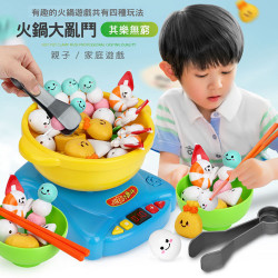 趣味煮火鍋夾夾樂(電動版)(親子互動多人桌上遊戲)  (無法超商取貨)