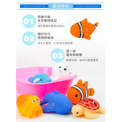 6入海洋動物洗澡玩具啾啾+水盆(海龜版)(ST安全漆讓您買的安心)