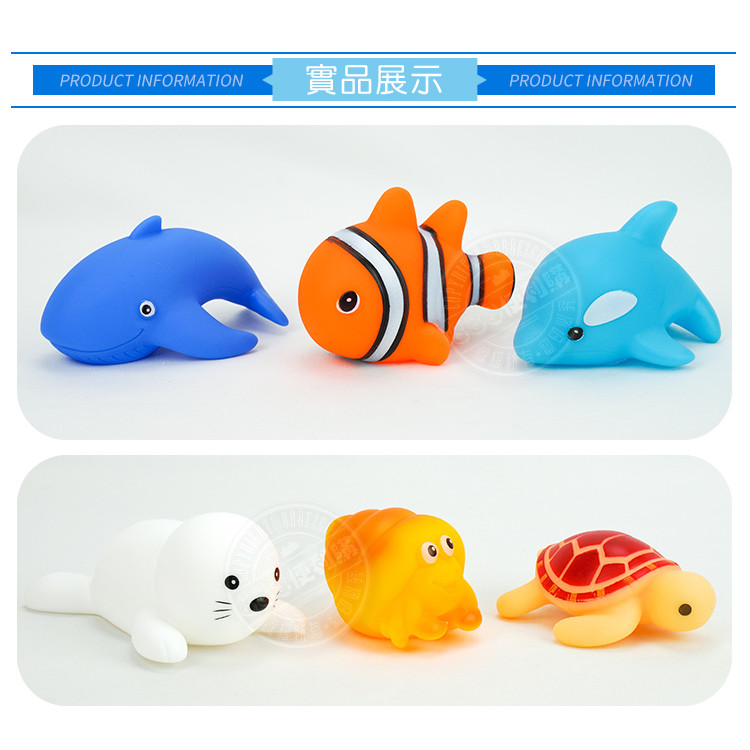 6入海洋動物洗澡玩具啾啾+水盆(海龜版)(ST安全漆讓您買的安心)
