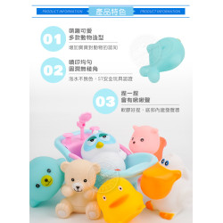 6入動物洗澡玩具啾啾(貓頭鷹浴缸版)(ST安全漆)