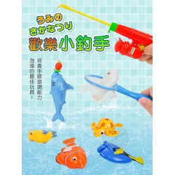 6入海底動物洗澡釣釣樂+撈撈樂(ST030)