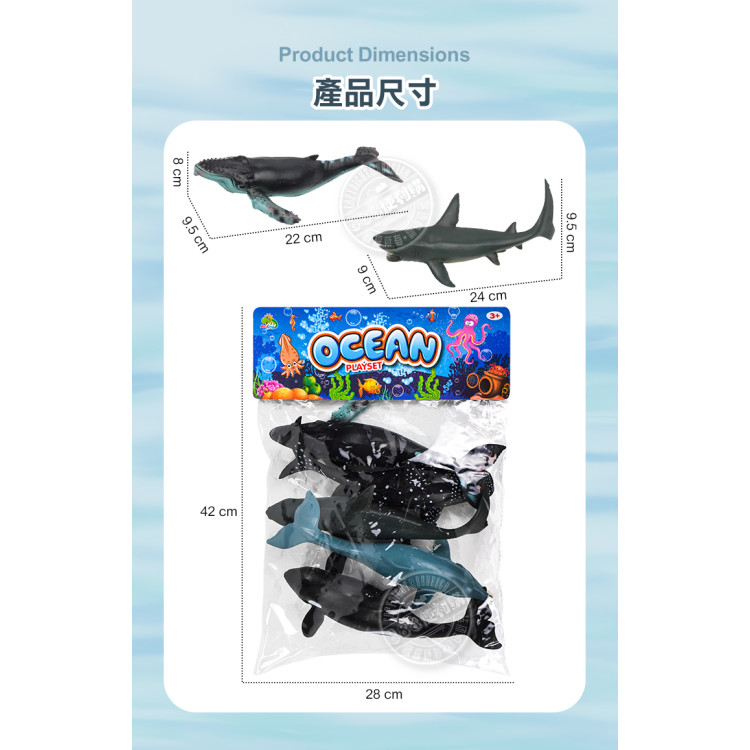 5入海洋鯨豚鯊魚模型(中型)(軟材質)(安全塑料)(HY8006)
