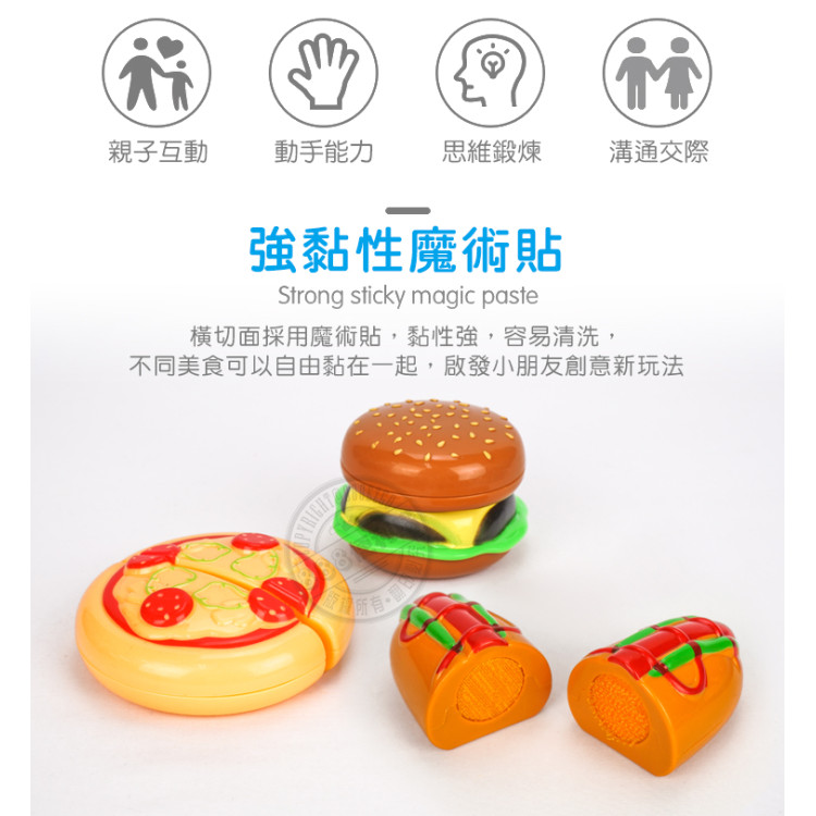 903A 漢堡熱狗披薩切切樂家家酒(附大盤子)(ST安全漆)