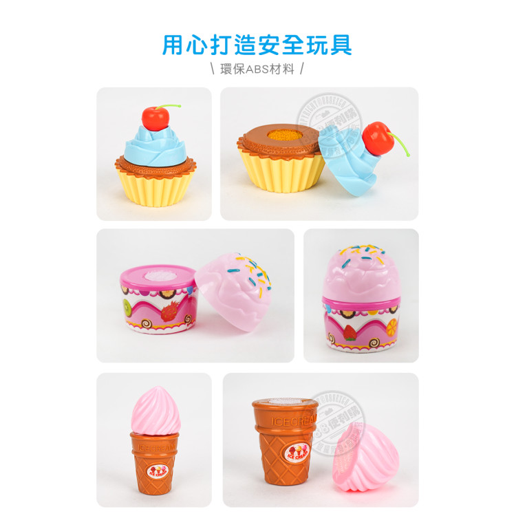 903A 漢堡熱狗披薩切切樂家家酒(附大盤子)(ST安全漆)