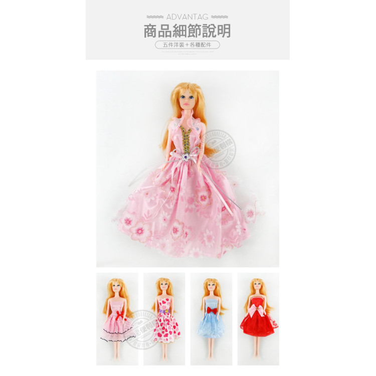 004A公主娃娃時裝秀套裝組(芭比臉型)(5件衣服+鞋子配件)(ST) (無法超商取貨)